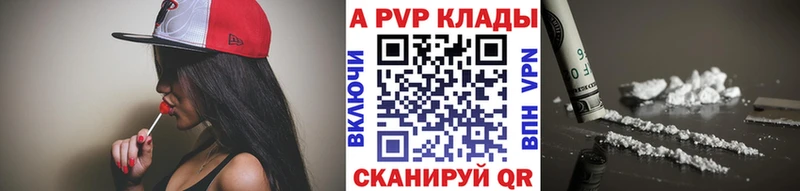Купить наркотик аптеки Щучье Кокаин Alpha-PVP Каннабис