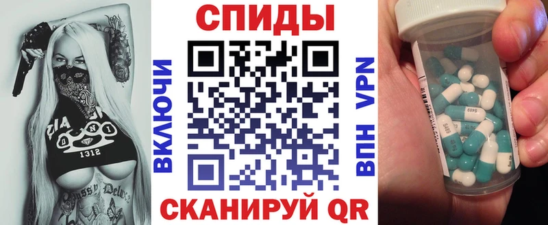 АМФЕТАМИН VHQ Щучье
