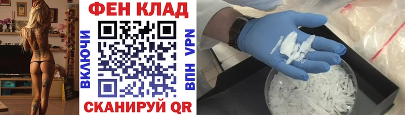 АМФ VHQ  как найти   Щучье 