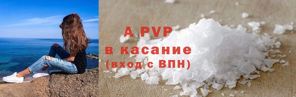 тгк Волоколамск