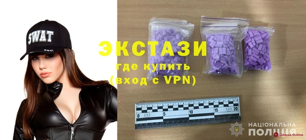 apvp Верхний Тагил