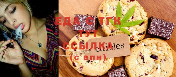 соль курить ск Верхнеуральск