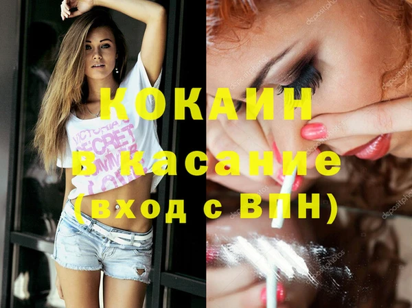 apvp Верхний Тагил