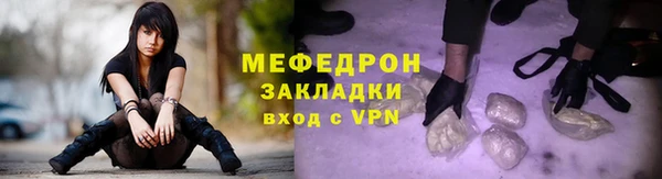 прущая мука Семёнов