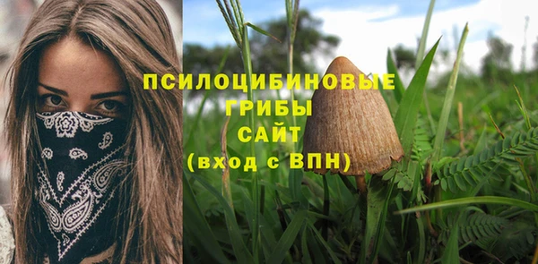 метамфетамин Семикаракорск