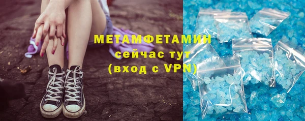 соль курить ск Верхнеуральск