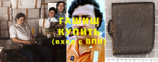 прущая мука Семёнов