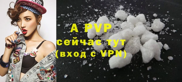 Альфа ПВП Семилуки