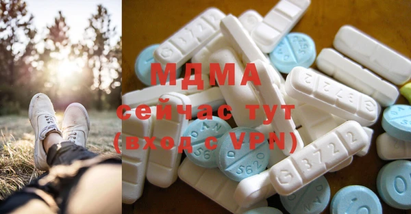 apvp Верхний Тагил