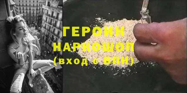 тгк Волоколамск