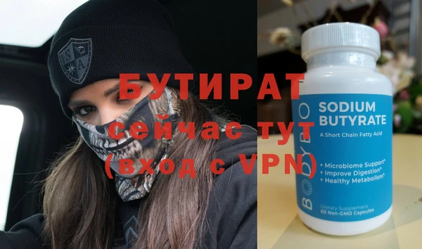 соль курить ск Верхнеуральск