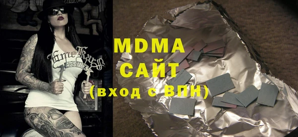 метамфетамин Семикаракорск