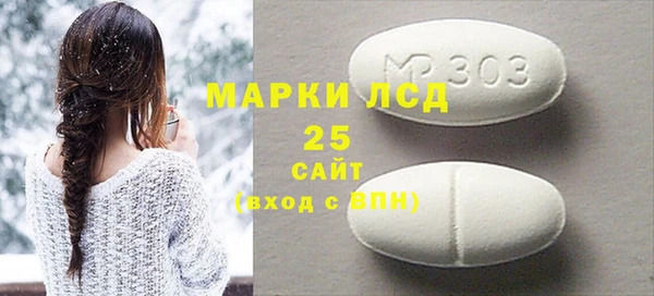меф Волосово