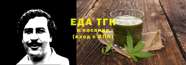 метамфетамин Семикаракорск