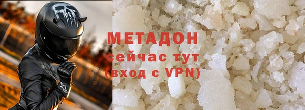 меф Волосово