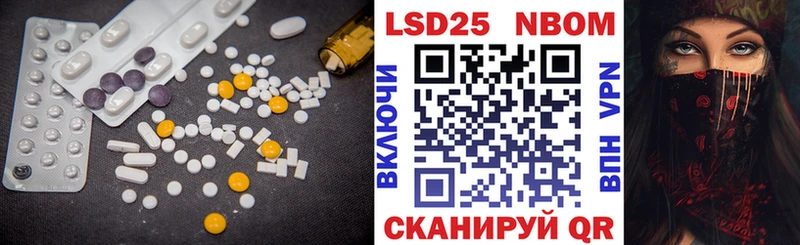 LSD-25 экстази ecstasy  Щучье 