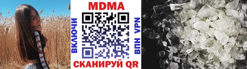 MDMA VHQ  Щучье 