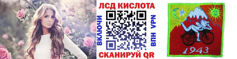 Марки NBOMe 1500мкг  Щучье 