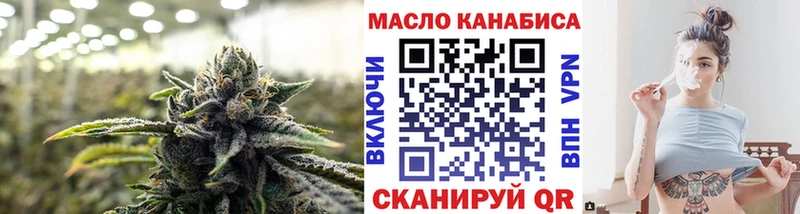 ТГК жижа  где купить   Щучье 