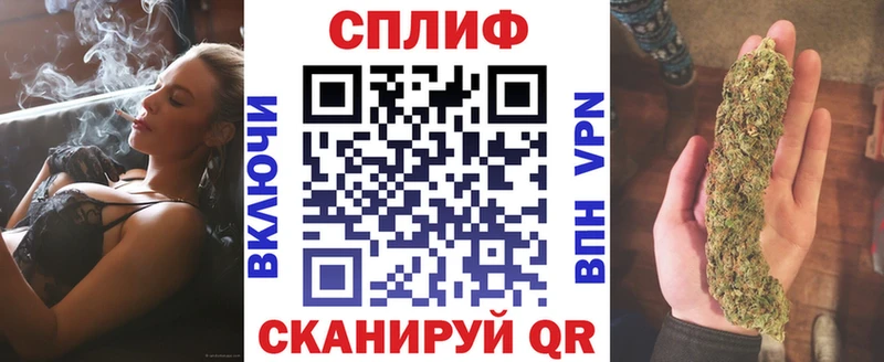 omg ССЫЛКА Щучье Конопля марихуана